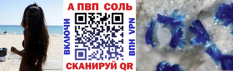 A PVP VHQ  Остров 