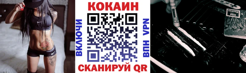 COCAIN FishScale  Остров 