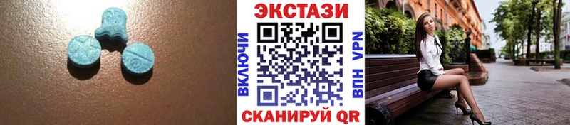 Экстази Cube купить цена Остров