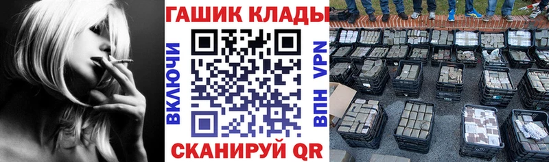 ГАШИШ hashish  Остров 