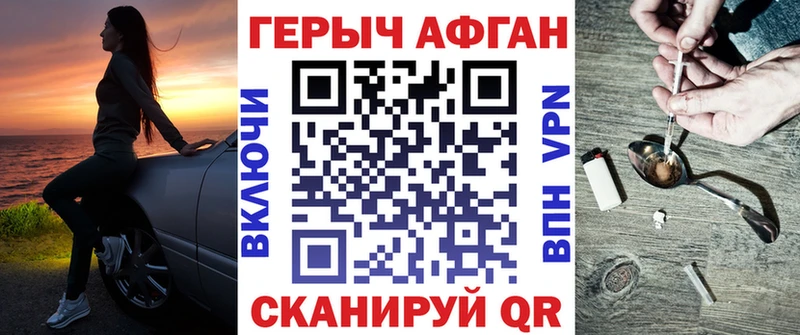 сайты даркнета какой сайт  Остров  Героин герыч 