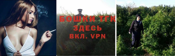 кокаин премиум Вязьма