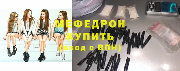меф VHQ Вяземский