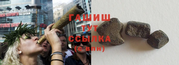 кокаин премиум Вязьма