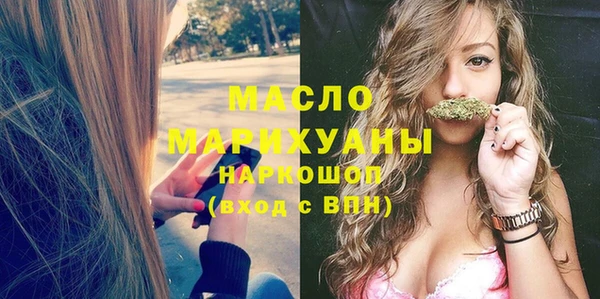мефедрон VHQ Володарск