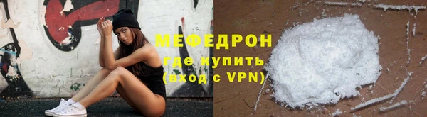 mdma Сосновоборск