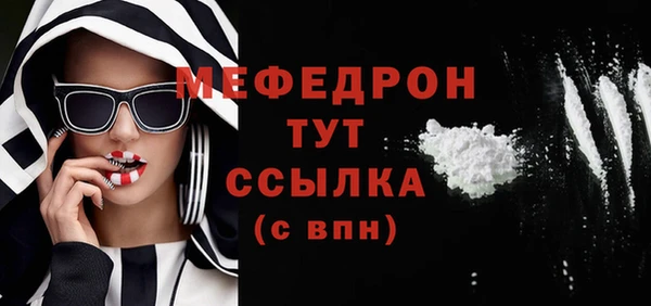 меф VHQ Вяземский