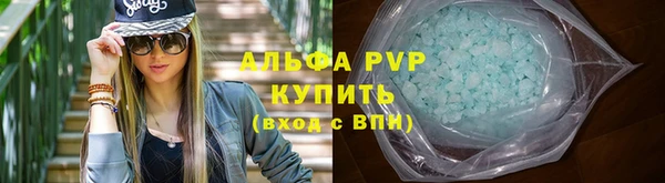 кокаин премиум Вязьма