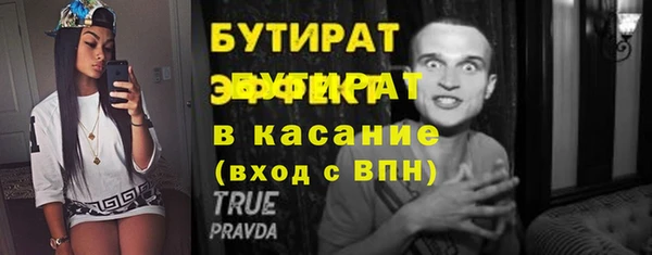 меф VHQ Вяземский