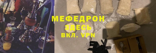 меф VHQ Вяземский
