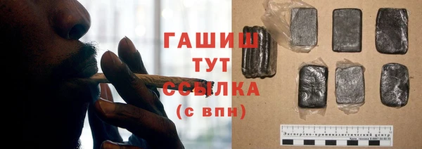 кокаин премиум Вязьма