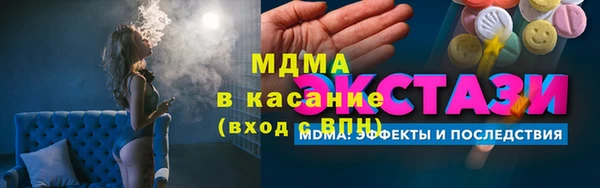 меф VHQ Вяземский