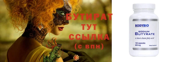 меф VHQ Вяземский
