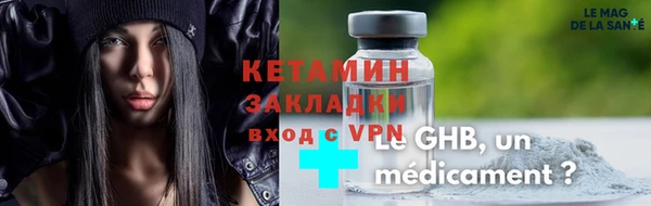 меф VHQ Вяземский