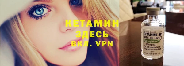 меф VHQ Вяземский