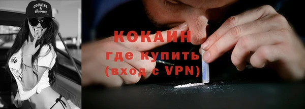 кокаин премиум Вязьма