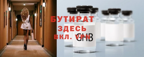 кокаин премиум Вязьма
