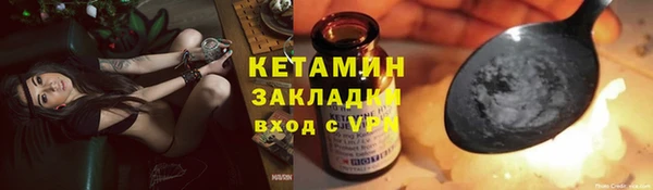кокаин колумбия Вязники