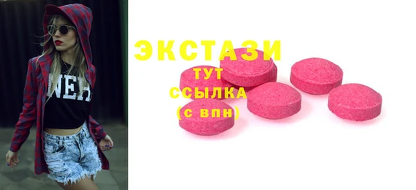 меф VHQ Вяземский