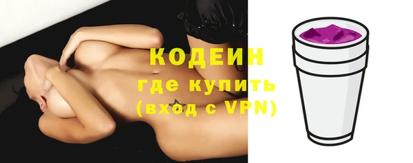 кокаин премиум Вязьма