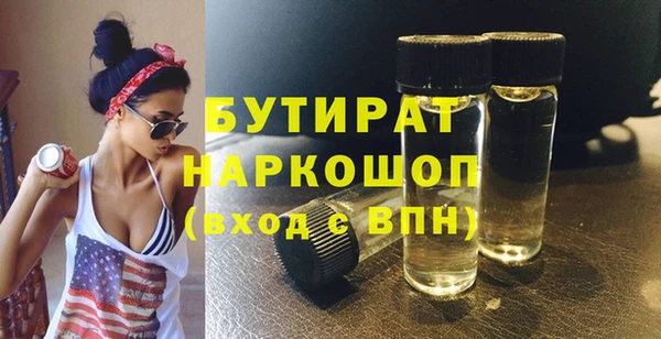 меф VHQ Вяземский