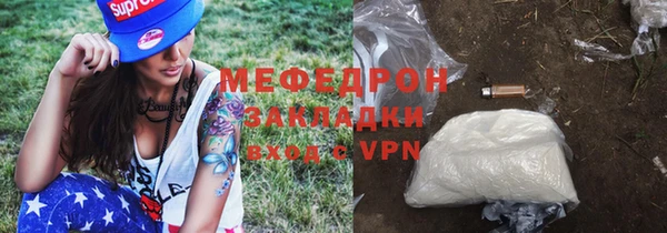 мяу мяу мука Сосновка