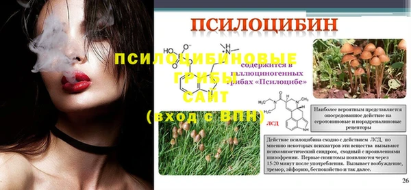 кокаин премиум Вязьма