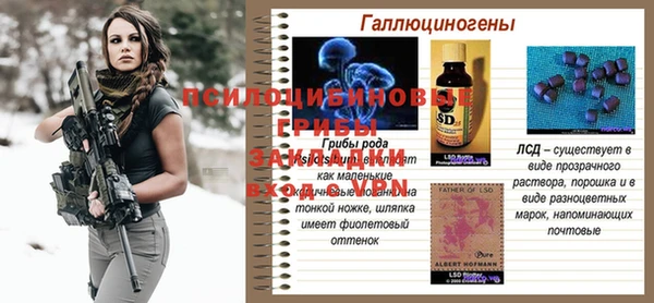 меф VHQ Вяземский