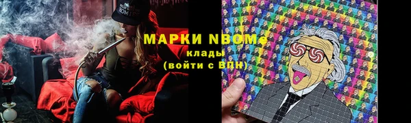 кокаин премиум Вязьма