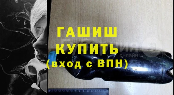 меф VHQ Вяземский