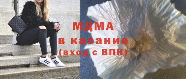 кокаин премиум Вязьма