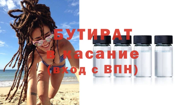 меф VHQ Вяземский