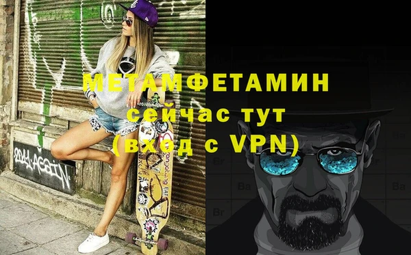 меф VHQ Сосновый Бор