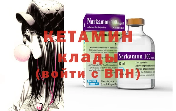 кокаин колумбия Вязники