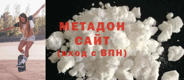 кокаин премиум Вязьма