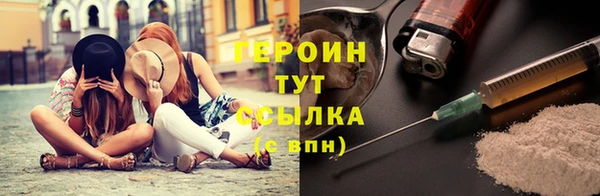 кокаин премиум Вязьма