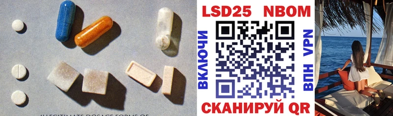 наркошоп  Остров  Лсд 25 экстази ecstasy 