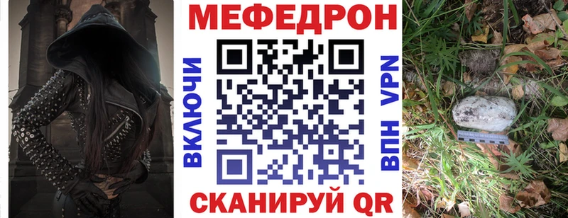 Меф 4 MMC  Остров 