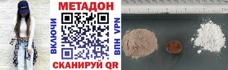Метадон VHQ Остров