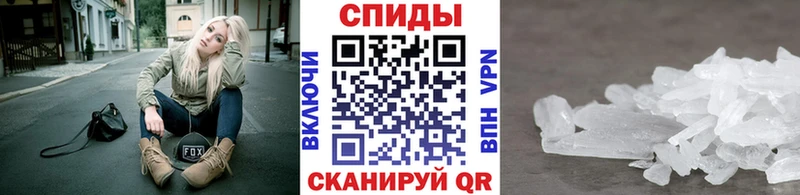 МЕТАМФЕТАМИН Декстрометамфетамин 99.9%  мега сайт  Остров 
