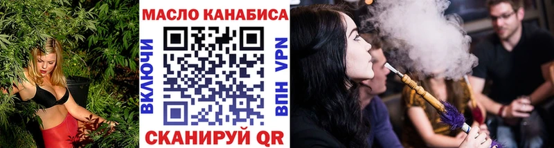 Дистиллят ТГК вейп с тгк  ссылка на мегу как зайти  Остров 